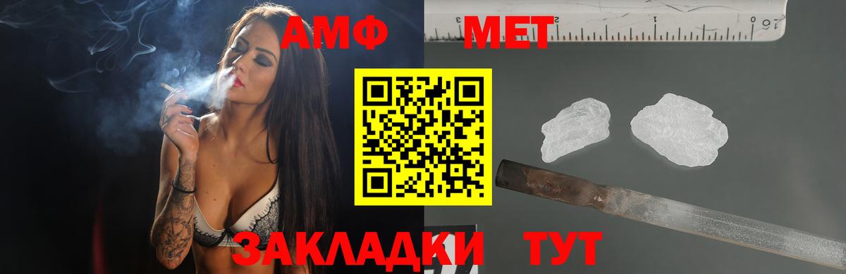Amphetamine  Вход с VPN  Амфетамин  Ульяновск  Амфетамин Розовый 