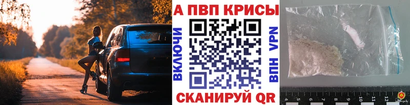 где можно купить наркотик  Ульяновск  Альфа ПВП СК КРИС 