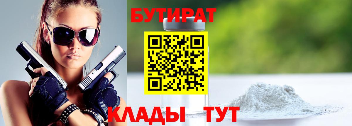 ГАШ  Меф МЯУ МЯУ   Вход с VPN  ГАШ  Ульяновск  Каннабис  Меф  Купить наркотики  COCAIN 