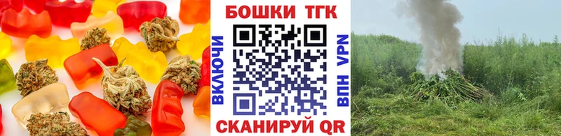 закладки  Ульяновск  Еда ТГК конопля 