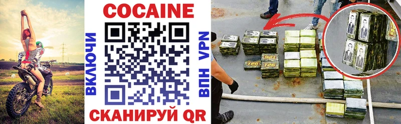 магазин продажи наркотиков  Ульяновск  Cocaine Боливия 