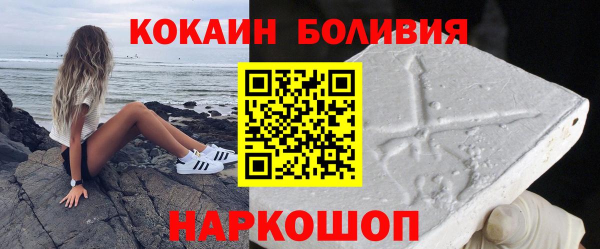 Cocaine VHQ  Ульяновск  Cocaine 97% 