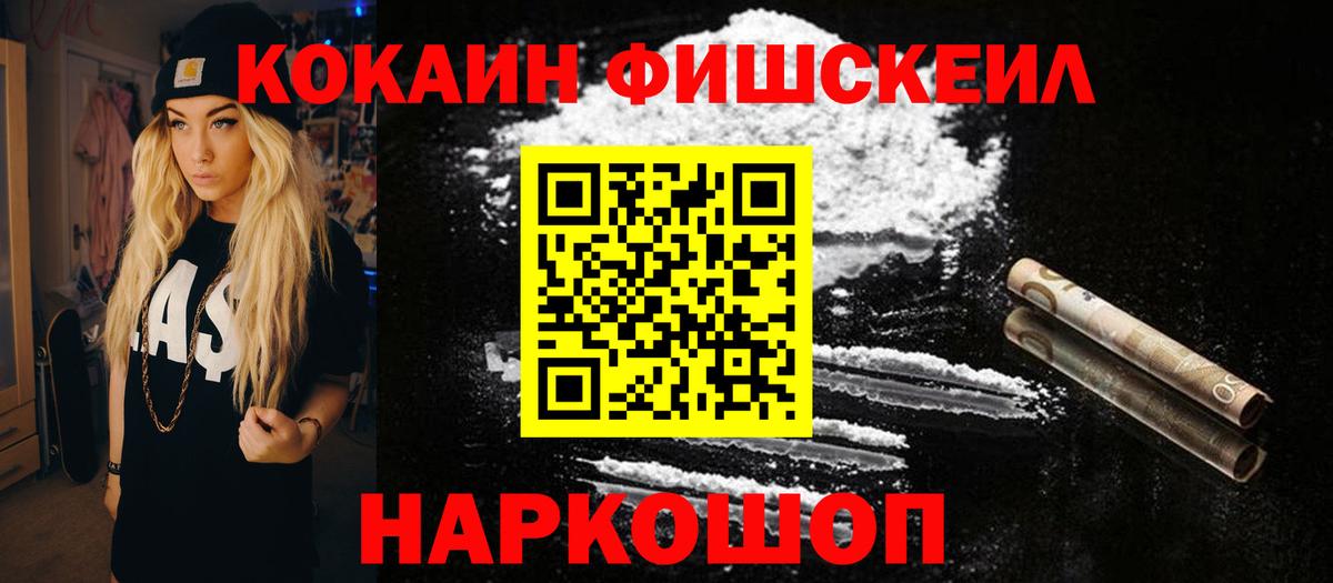 Кетамин Ульяновск