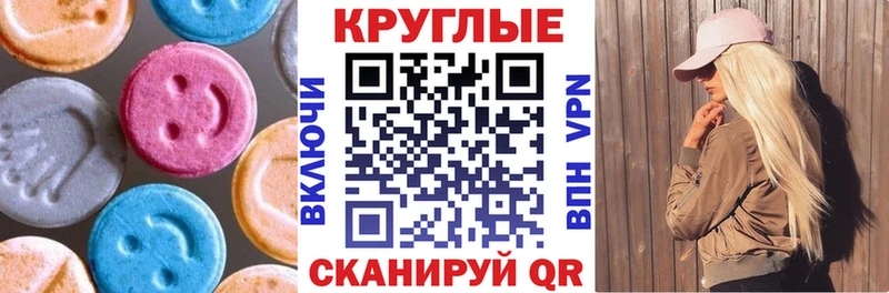 сайты даркнета официальный сайт  Ульяновск  ЭКСТАЗИ 99%  закладка 