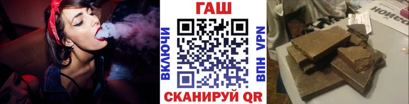 ГАШИШ хэш  ссылка на мегу как войти  Ульяновск  наркотики 