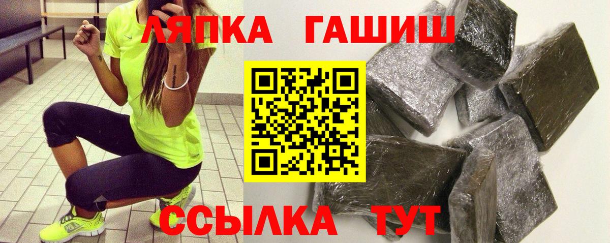 НБОМе  Кокаин  Molly  Ляпка  Вход с VPN  Ульяновск  Мяу-Мяу 