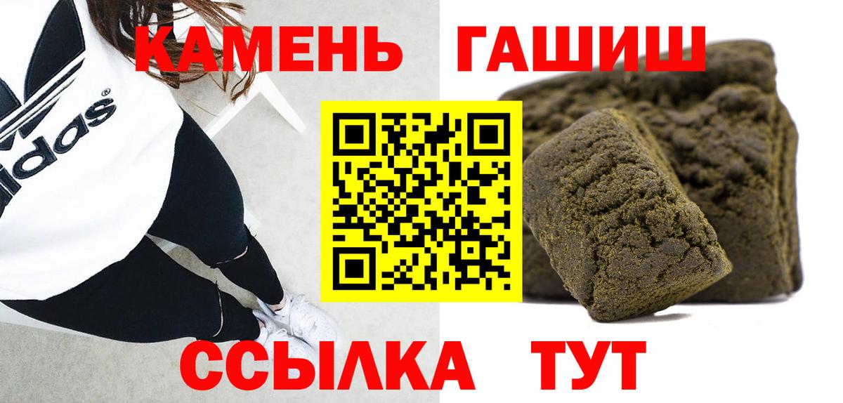 Ульяновск  ГАШИШ AMNESIA HAZE  Вход с VPN  Гашиш AMNESIA HAZE 