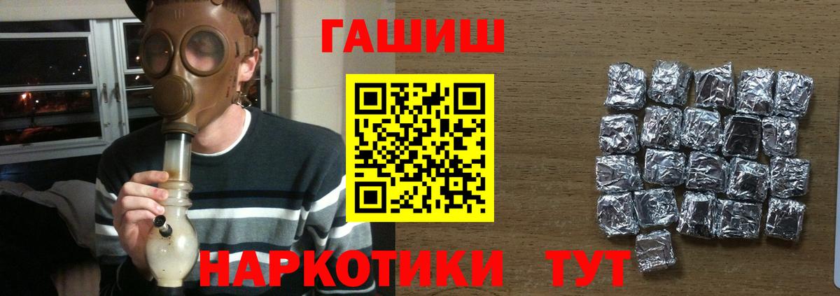 ГАШИШ 40% ТГК  ГАШ  Ульяновск 