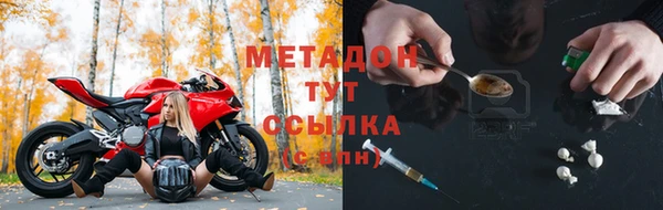альфа пвп VHQ Наволоки