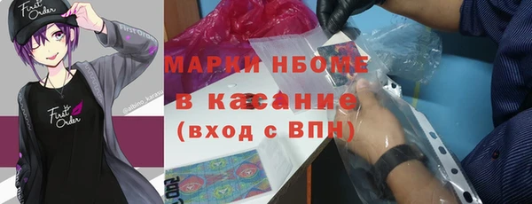 дистиллят марихуана Михайлов