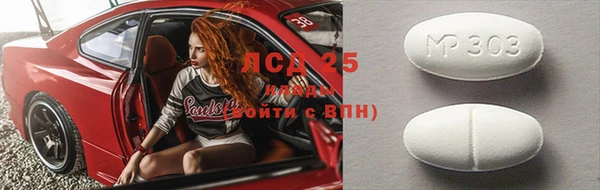 спайс Михайловск
