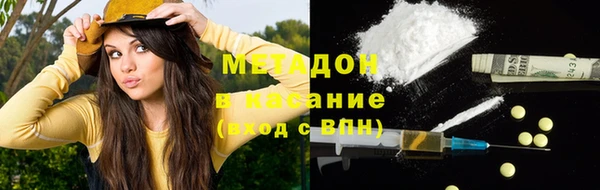 дистиллят марихуана Михайлов