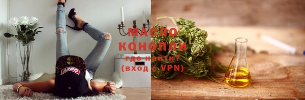 дистиллят марихуана Михайлов