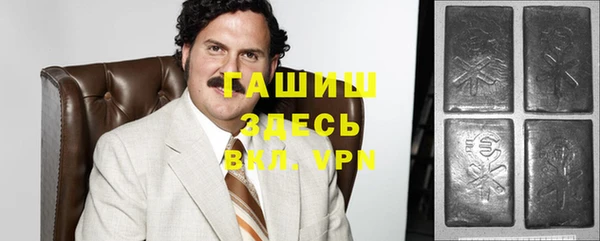 альфа пвп VHQ Михайловка