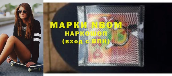 прущие грибы Навашино