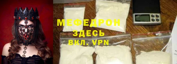 прущие грибы Навашино