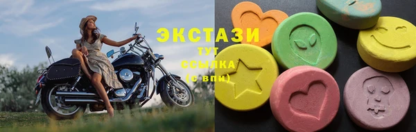 спайс Михайловск