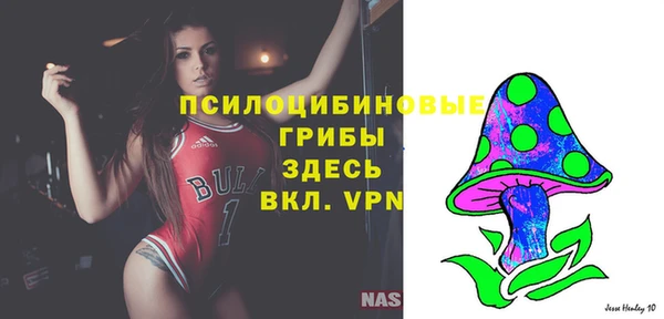 альфа пвп VHQ Наволоки