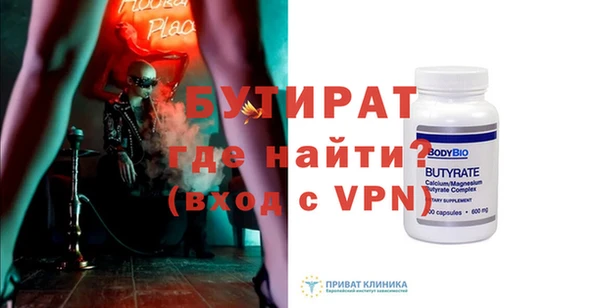 прущие грибы Навашино