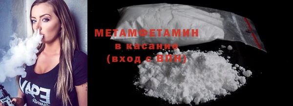 спайс Михайловск