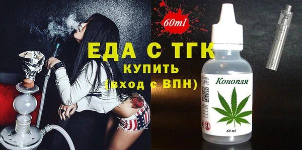 прущие грибы Навашино