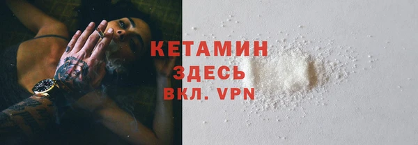спайс Михайловск