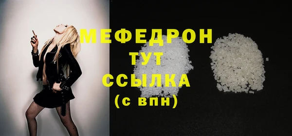 МДПВ Надым