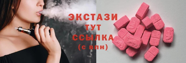 альфа пвп VHQ Михайловка
