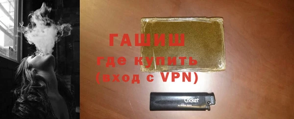спайс Михайловск