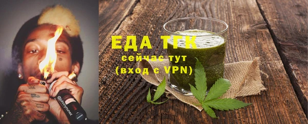 прущие грибы Навашино