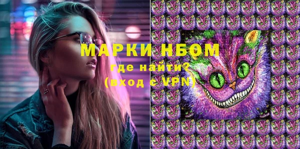 альфа пвп VHQ Михайловка