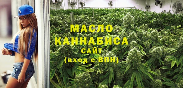 альфа пвп VHQ Михайловка