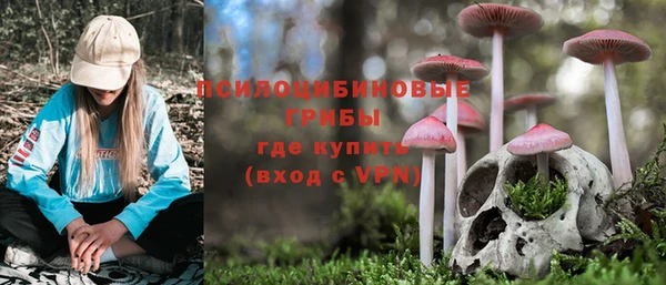 альфа пвп VHQ Михайловка