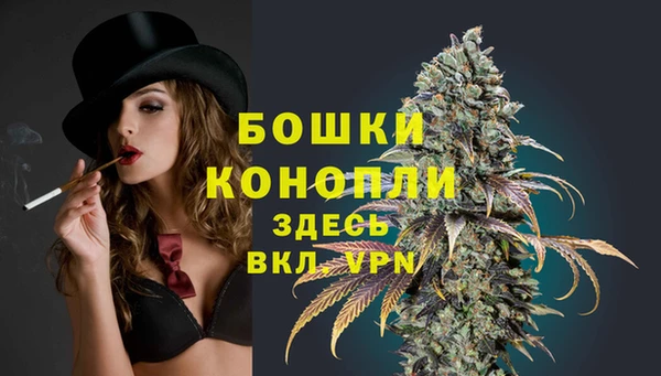 альфа пвп VHQ Михайловка
