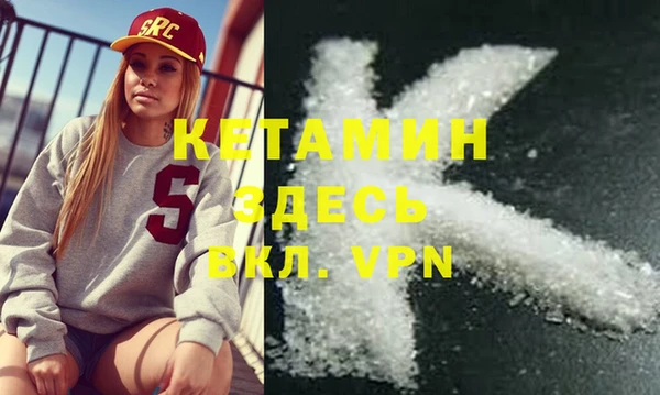 дистиллят марихуана Михайлов
