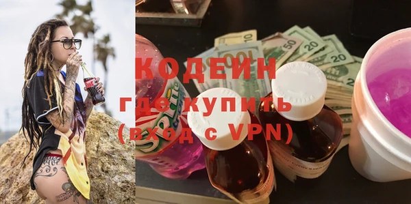 альфа пвп VHQ Михайловка