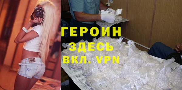альфа пвп VHQ Михайловка
