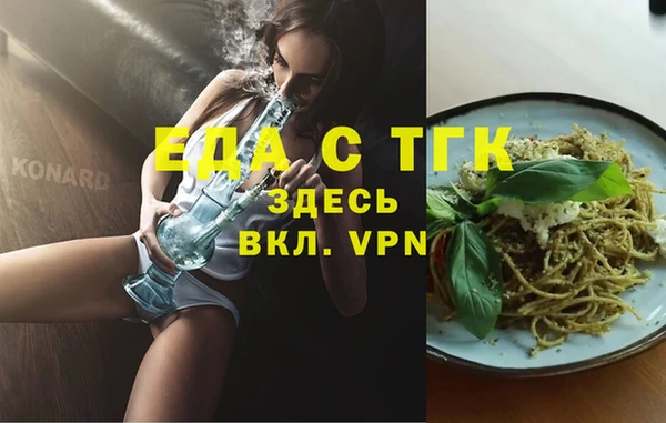 альфа пвп VHQ Михайловка