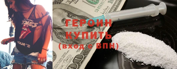 дистиллят марихуана Михайлов