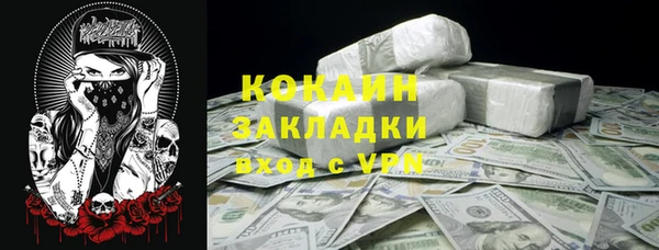 альфа пвп VHQ Наволоки