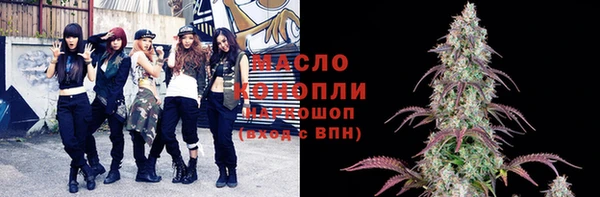 альфа пвп VHQ Михайловка