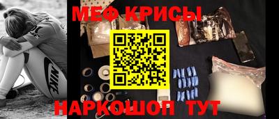 стафф Бийск