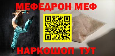 а пвп мука Гусь-Хрустальный