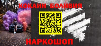 наркотики Беслан