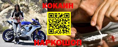 а пвп мука Гусь-Хрустальный