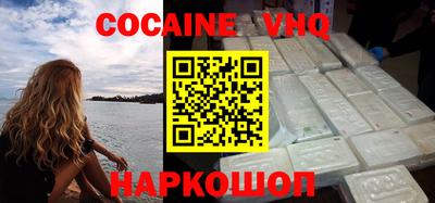 гашишное масло Гусиноозёрск