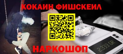 ALPHA PVP Берёзовский