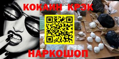 ALPHA PVP Берёзовский