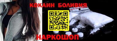 стафф Бийск