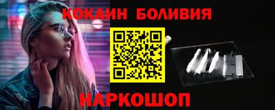 кокаин премиум Гусев